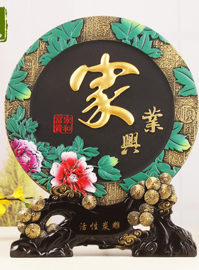 优选炭雕工艺品酒柜装饰品摆件家居客厅玄关现代简约创意乔迁新居