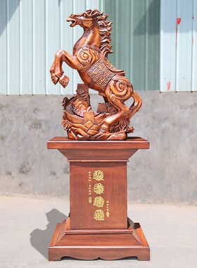 优选招财马到成功办公室落地工艺礼品摆饰公司饭店乔迁送礼物开业