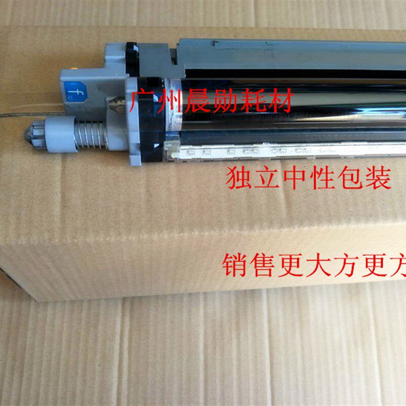 优选原装京瓷 8520 8525 8020 8024 2551 2550ci套鼓组件 硒鼓芯