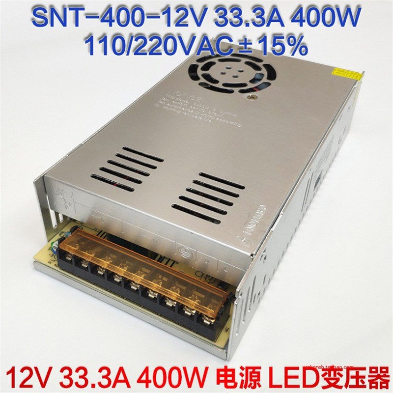 220v转12v监控显示低直流电源LED灯带400W变压器LQ-400-12V 33.3A