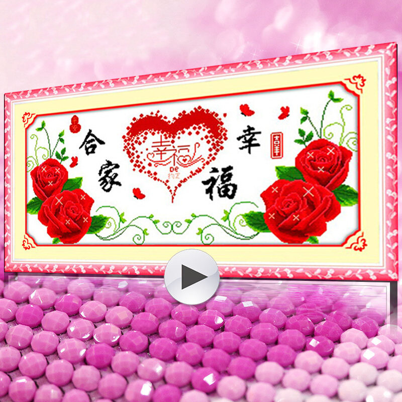 优选家和万事兴5D水晶钻石画砖石秀满钻客厅点贴钻十字绣2025新款