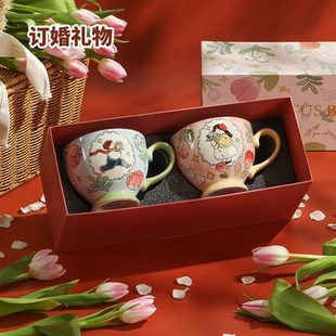 优选蓝莲花订婚礼物送闺蜜实用送新人姐妹妹妹朋友兄弟新婚杯子高