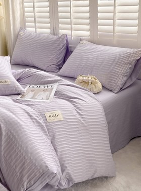 优选ins风浪漫紫色温柔泡泡纱水洗棉四件套床单三件套宿舍被套1.8