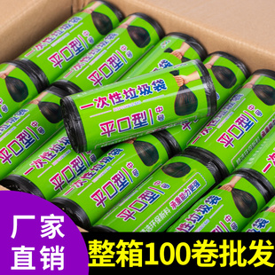宾馆酒店用商用家用餐饮中大号 整箱特厚黑色加厚垃圾袋平口手提式