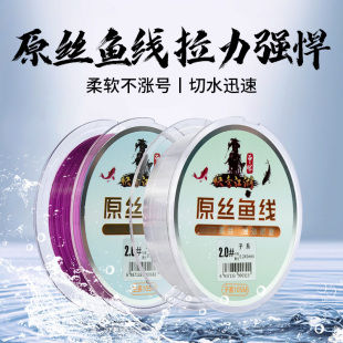 优选曾大盆快意江湖105米尼龙原丝鱼线主线子线台钓海竿横流线强