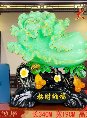 优选玉白菜摆件招财葫芦金蟾创意玄关客厅酒柜电视柜装饰品开业礼