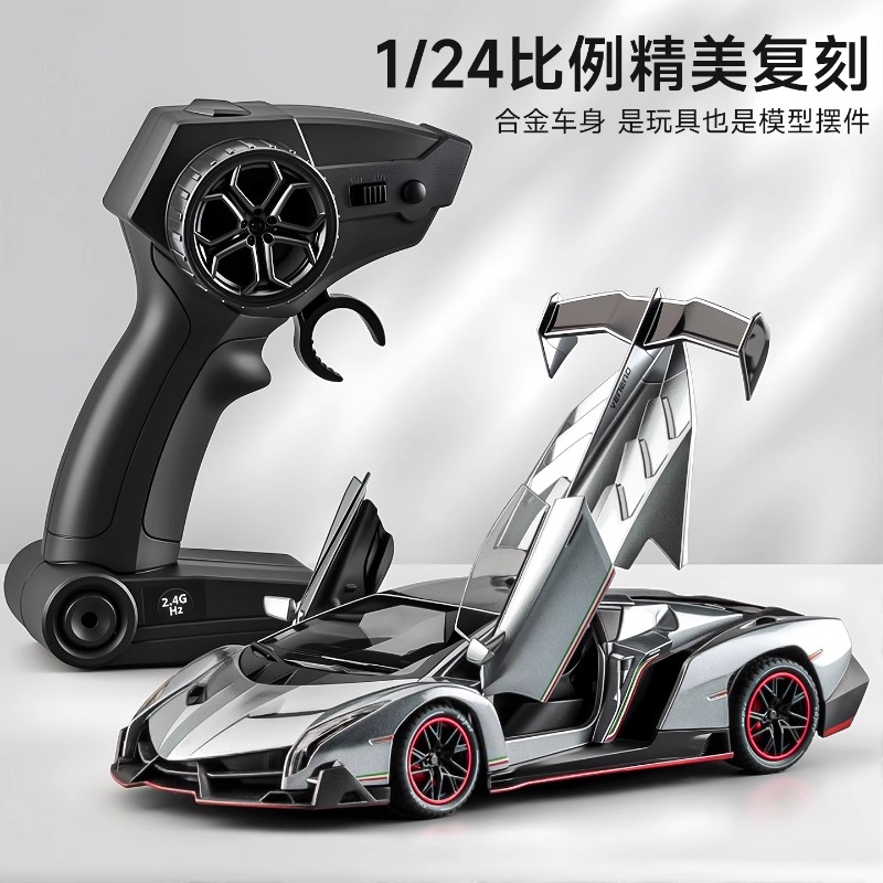 男孩玩具合金124兰博基尼遥控车