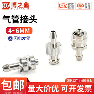 金属鲁尔接头气管延长硅胶管转鲁尔转接头针筒延长管针头转接头