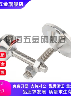 不锈钢重载型脚杯FJFN/FJFNS10/12/16-75/100/125/150 调整块地脚