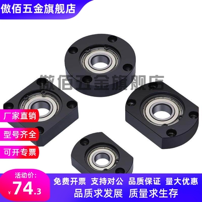 内径25轴座 45钢单轴BGRA BGSA BGCA6805 6905 6005 6205ZZ