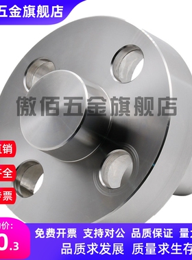 怡合达尺寸带法兰定位销YLP01 YLP21 YLP41 YLP61法兰盘可追加工