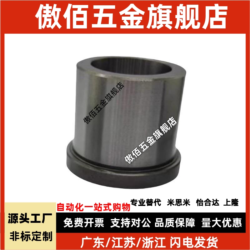 JBAU16/JBAUP20夹具c衬套JBA JBAM3 4 5 6 8 JBAC10 JBAN12 13 15