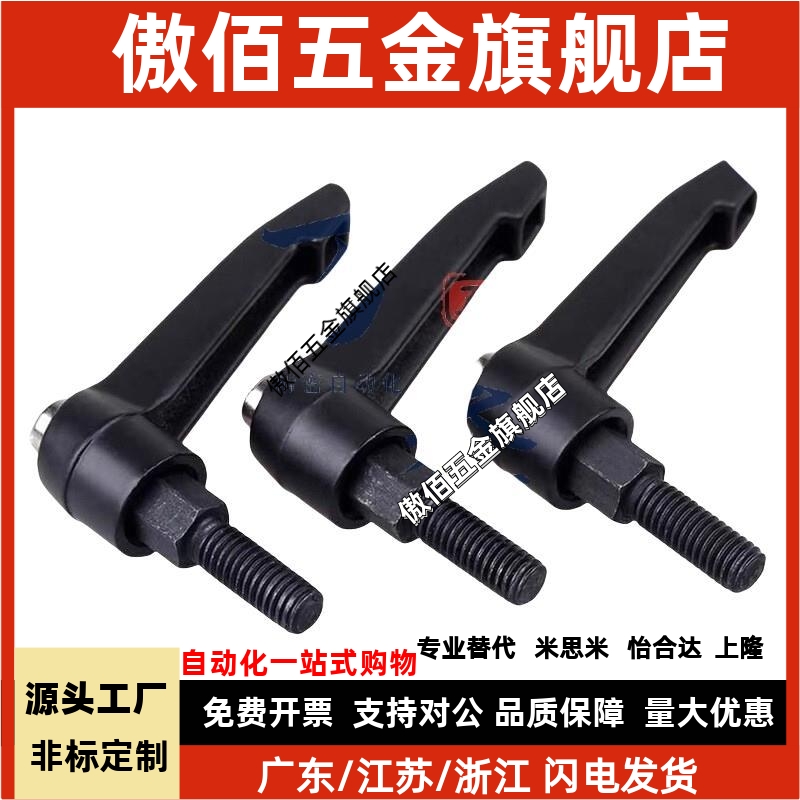外螺纹小型固定手柄 CLDMC/CLMSC4/5/6/8-8/12/16/20/25/32-B/M/S