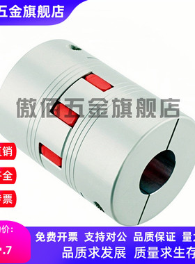 梅花联轴器DEP61 DEP61-D14 D20 D25 D30 D55 D65 D80-d12 e12