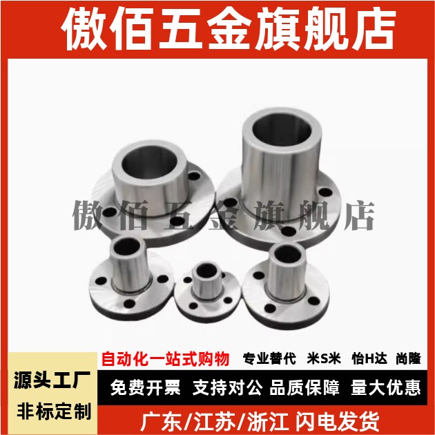 BGHT5 6 8 10 12-20 30 40 50 微型滚珠衬套导向轴用衬套法兰导套