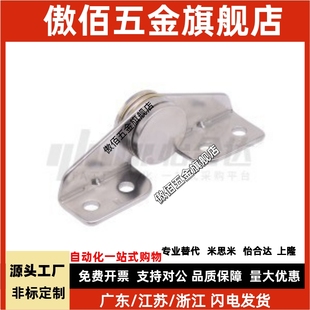 制动扭矩铰链任意角度定位HFK61