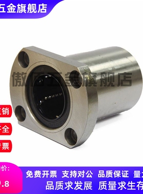 直线轴LHFC/LHFCW6/8/10/12/13/16/20/25/30LBFC LBFCN