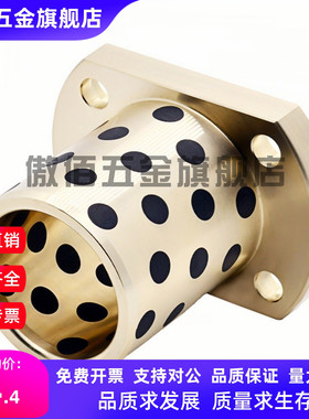 C-MUBZ 5 6 8 10 12- 8 10 12 15 20 25 铜合金30无油衬套E-LMPBZ