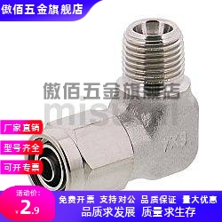 替MCLPTK8-2/8-1/6-4/4-1/10-4/10-3/6-2/10-2/12-2接头C-橡皮管