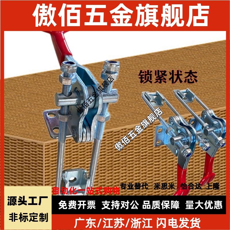 快速夹具夹钳夹头90度压紧器门扣式GH40324/40334/40344箱扣搭扣