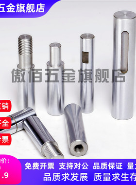 怡合达精密导向轴 SEP带刻度光杆 镀铬棒连接杆SER01-37 SES01-07