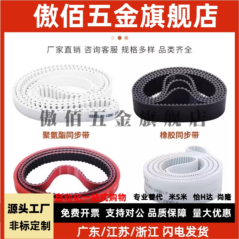 同步带断开型/ECX01-XL-025/ECX02-S3M-150/ECX03-S5M-100