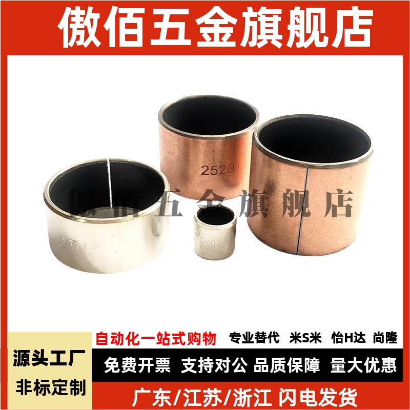 无油衬套干式直柱型MDZB3 4 5 6 8 10-3 4 5 6 8 10 12 15 20