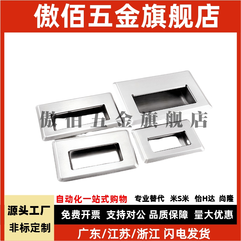 XAM35-A110/A140/XAD43暗拉手55把手44/46/47/AJK01/33-A123/A114