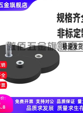 包覆磁铁 盘形BMQ31/35/36-D22/D31/D43/D66/D88 盘型 凸台型