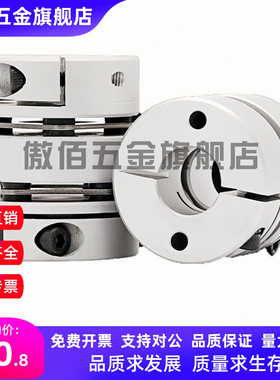 替代NBK联轴器XBS XBW-19/25/27/34/39/44/56/68/82/94 C2/3/5/7