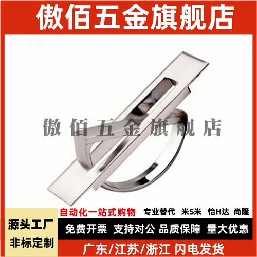 XAC21/22/23/24-L75/115/125/150榻榻米旋转拉手PULN100方形LS707