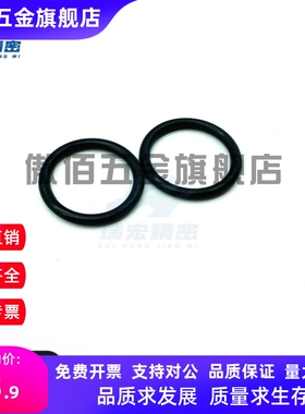 XTC11-8 3 4 5 6 10 11 12 14密封圈 O型圈橡胶密封圈耐高温油封