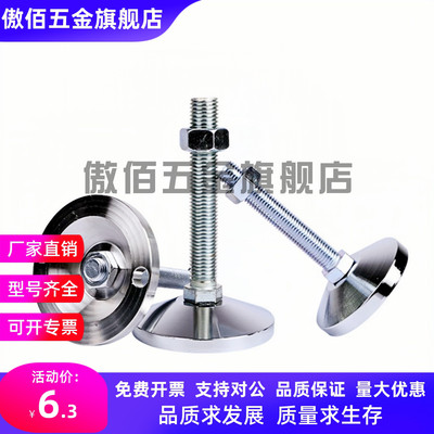 同怡和达304重载脚杯WAD51-D100-M16/M20/M24/M30-L100/L125/L150