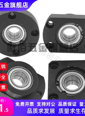 带座轴 双轴法兰型BFP13-6800 6900 6901 6201 6002ZZ-L25 30