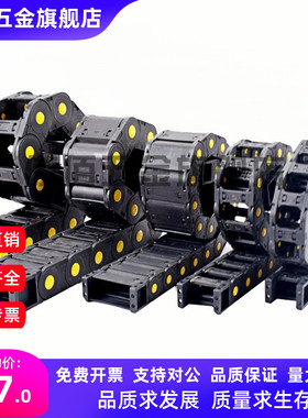 F37拖链 VBD32-F25-R28/R38/R48/R60/R75-N10/N15/N23/N30/N50