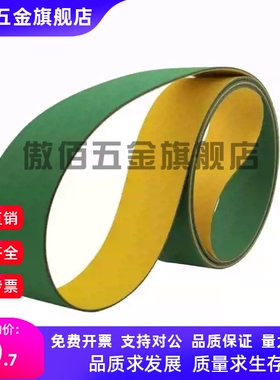 EMH01/02/11/12/13/21/22/23/24/25/51/52/56/54/55平皮带 片基带