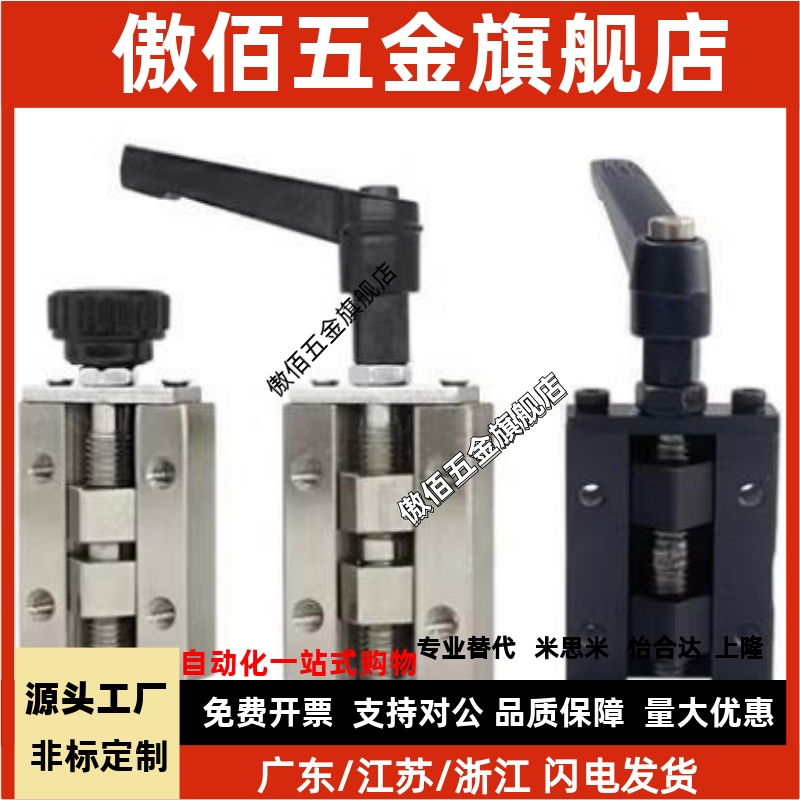 直线导轨夹具钳制器固定夹导轨钳制器SVCK/SVCN24/2R8/30/33/36