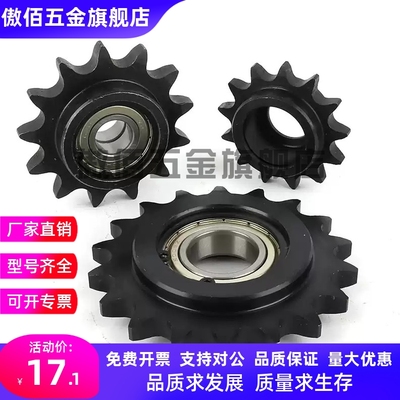 STLA-04C 06B 08B 10A 12A 16A-13 15 17 18 19 20 21 25惰轮链轮