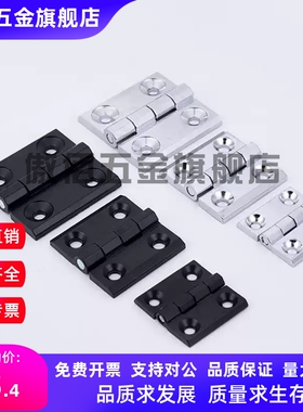 怡合达不锈钢铰链合页HFV11/12/13/14-20/30/40/50/65/75/90/100