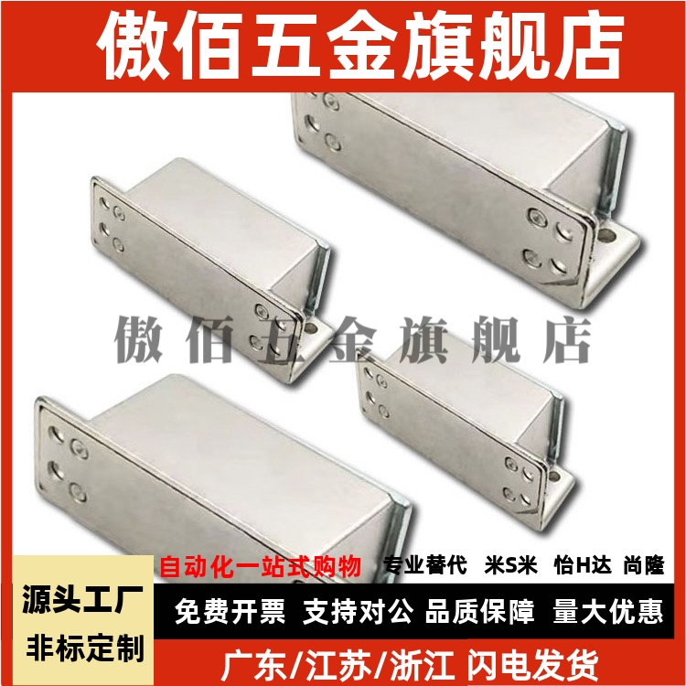 MGCST30/40/50/70锌合金强力工业门吸磁力扣HFU16-30/40/50/70