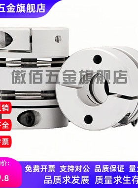 上隆标准联轴器CPHA CPHB-D19 25 27 32 40 50 CPHAK CPHBK开键槽