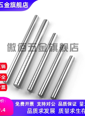 GSSTN10 15 20 25-100 150 200 250 圆形刻度棒GSSTA 刻度连接杆