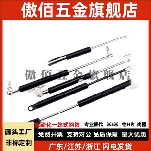 GSB S70 S90 氮气汽弹簧 S60 S80 S50