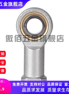 关节轴PHSC PHSCL d6 8 10 10A 12 14 14A 16 18 PHSO PHSOL