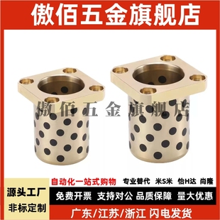 d30 d20 L20 L35 13无油衬套OFR03 L30 L40 d16 L25 d25