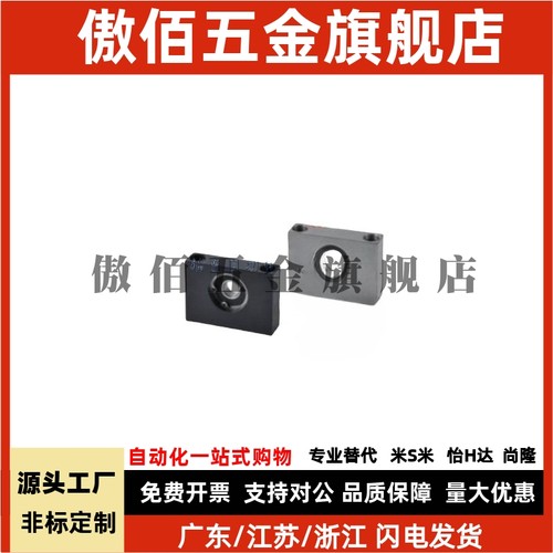 带座轴固定座立式支撑BGR81 BGTKB BGTK6900 6000 6200ZZ-20 25