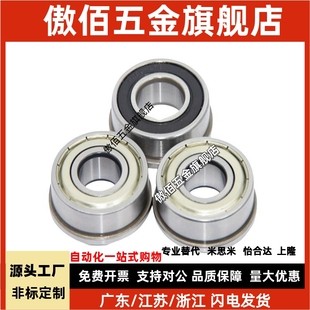 B6005ZZ 米S米滚珠轴B6001ZZ B6004ZZ B6002ZZ B6006ZZ B6003ZZ