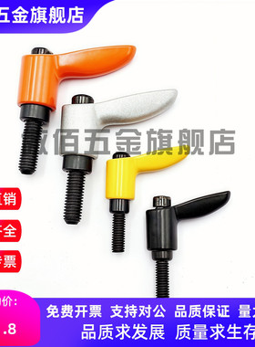 E-CLDM5/6/8/10/12-8/12/16/20/25/32/40/50-B/M/S可调位固定手柄