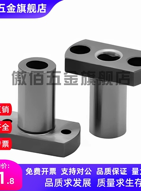 衬套 定位销用 长圆孔型 带肩型/对边法兰型YEP01/02/21/22/41/42