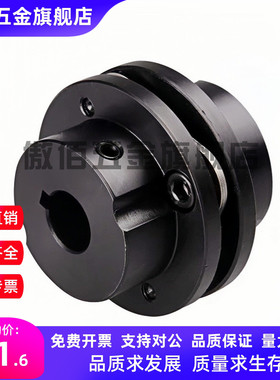 DBN61/56/51-D82/D56/D68/D94-d24/20/d22/d25/e28/e22/e35联轴器